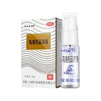 西施兰 乌洛托品溶液 20ml*3瓶
