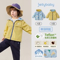  jellybaby/杰里贝比 三防两面穿 儿童冲锋衣 蓝绿色