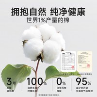 88VIP：童葵 隔尿垫婴儿防水可洗透气表纯棉a类宝宝大尺寸姨妈生理期防水床垫