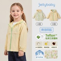  jellybaby/杰里贝比 防风 儿童冲锋衣 黄色