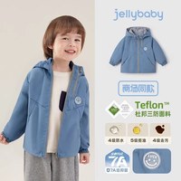 jellybaby/杰里贝比 三防两面穿 儿童冲锋衣 蓝色-JJN61863