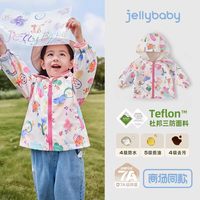 jellybaby/杰里贝比 防风 儿童冲锋衣 白底动物-JJG53120