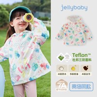 jellybaby/杰里贝比 防风 女童冲锋衣 白底花-JJG51895
