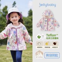 jellybaby/杰里贝比 防风 儿童冲锋衣 白底紫花-JJG53120