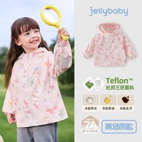 jellybaby/杰里贝比 三防两面穿 儿童软壳衣 浅粉-JJG51895