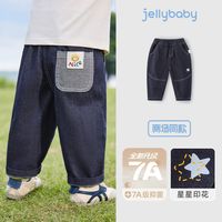 jellybaby/杰里贝比 三防 儿童冲锋衣 牛仔蓝-JLB53006G