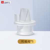 HOAG 霍格Hoag电动吸奶器双边全自动无痛按摩静音大吸力挤奶拔奶器配件