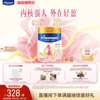 美素佳儿 妈妈孕产妇配方奶粉(调制乳粉)800g*2罐