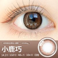 欧朗睛 美瞳日抛10片自然扩瞳小鹿棕彩色隐形眼镜韩国进口