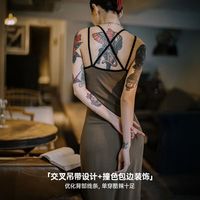  MADEN/马登 女士吊带连衣裙