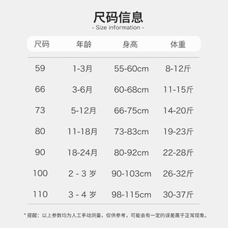  Tongtai/童泰 夹棉 婴儿连体衣 保暖蝴蝶衣-红色小兔