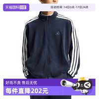adidas 三条纹 男子立领夹克 KR2487