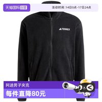 adidas TERREX 男款抓绒衣 JP0795