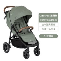 Joie 莱特斯Litetrax避震大座舱可坐可躺婴儿车0-4岁