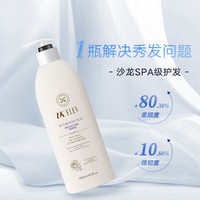 UKELEN 纤忆美牡丹丝滑水感护发素改善干枯毛躁修复柔顺头发护理产品