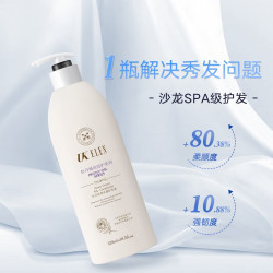 UKELEN 纤忆美牡丹丝滑水感护发素改善干枯毛躁修复柔顺头发护理产品
