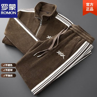 ROMON/罗蒙 男士运动套装
