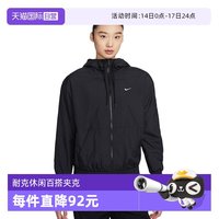 NIKE 梭织外套女款夹克FV6299-010