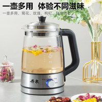 DANQUAN/丹泉 喷淋式蒸汽 煮茶壶+蒸茶网+茶具套装