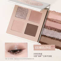 酵色 四色眼影盘（任选2件）