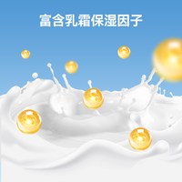 五月印象 2包乳霜保湿柔纸巾婴儿云柔巾宝宝手口鼻敏感
