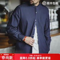 马登 工装  美式复古凉感丹宁衬衫  经典立式圆领