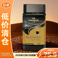 GRANDOS 格兰特 意式速溶咖啡 100g 固体饮料