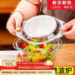 PINYU 双耳透明玻璃碗 带盖 耐热 微波炉碗