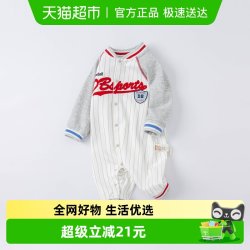 戴维贝拉 2026春秋新生儿连体衣童装男童哈衣婴儿衣服爬服
