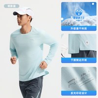 安踏 速干大师男款运动T恤952535406