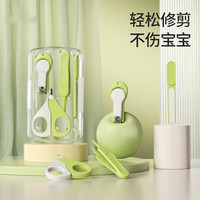 OWI 婴儿指甲刀新生儿专用宝宝幼儿儿童指甲剪防夹肉套装4件套