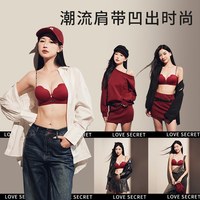 丝之莎 无钢圈无痕 女士文胸