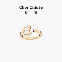  杜蔻 高级感轻奢 戒指