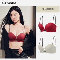  SIZHISHA/丝之莎 无钢圈无痕 女士文胸 红色+香草绿 38/85B
