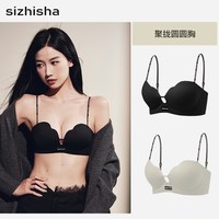  SIZHISHA/丝之莎 聚拢显大 女士文胸 高级黑+香草绿 32/70B