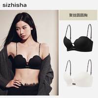  SIZHISHA/丝之莎 无钢圈无痕 女士文胸 高级黑+奶白色 38/85B