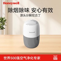霍尼韦尔 HCG101 烟味去除神器 空气清新剂 橙子香