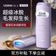百亿补贴：Ulike 脱毛仪蓝宝石冰点SHR私处全身女士男士Air4