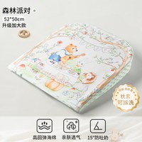 新安代 斜坡枕婴儿防吐奶躺睡神器喂奶斜坡垫宝宝防呛奶床中床新生婴儿