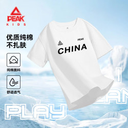 匹克 纯棉 儿童短袖T恤