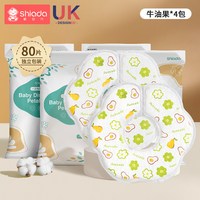 新安代 婴幼儿一次性口水巾婴儿宝宝新生儿防水吐奶纱布围嘴兜花瓣魔术贴