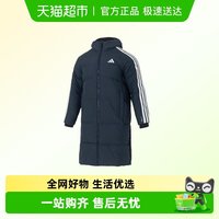 88VIP：adidas 运动生活 男款羽绒服 KC2499 JE6318-012026
