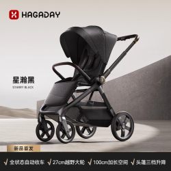 Hagaday 2025新款婴儿推车多功能外出遛童溜娃神器一键收超轻便小型