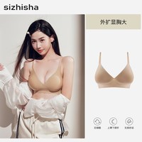  SIZHISHA/丝之莎 无钢圈 女士文胸 深棕色（送4cm中垫+6cm厚垫  自带1.5cm薄垫） M