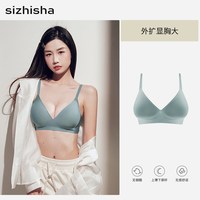  SIZHISHA/丝之莎 无痕无钢圈 女士文胸 木绿（送4cm中垫+6cm厚垫  自带1.5cm薄垫） M
