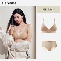  SIZHISHA/丝之莎 无钢圈 女士文胸 深棕色套装（送4cm中垫+6cm厚垫  自带1.5cm薄垫） M