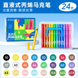 touch mark Touchmark丙烯马克笔小学生美术专用软头直液式水彩笔儿童可水洗