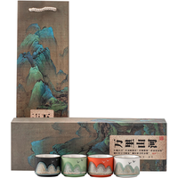  琦轩源 创意高档 陶瓷茶具套装 粗陶明净远山直身杯4杯-礼盒装