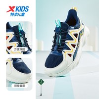 特步 童鞋夏季新款中大童网面透气儿童运动鞋子男童防滑耐磨跑步鞋