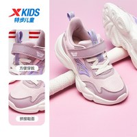 特步 女童鞋2026新款儿童魔术贴女孩网面透气运动鞋女休闲鞋子